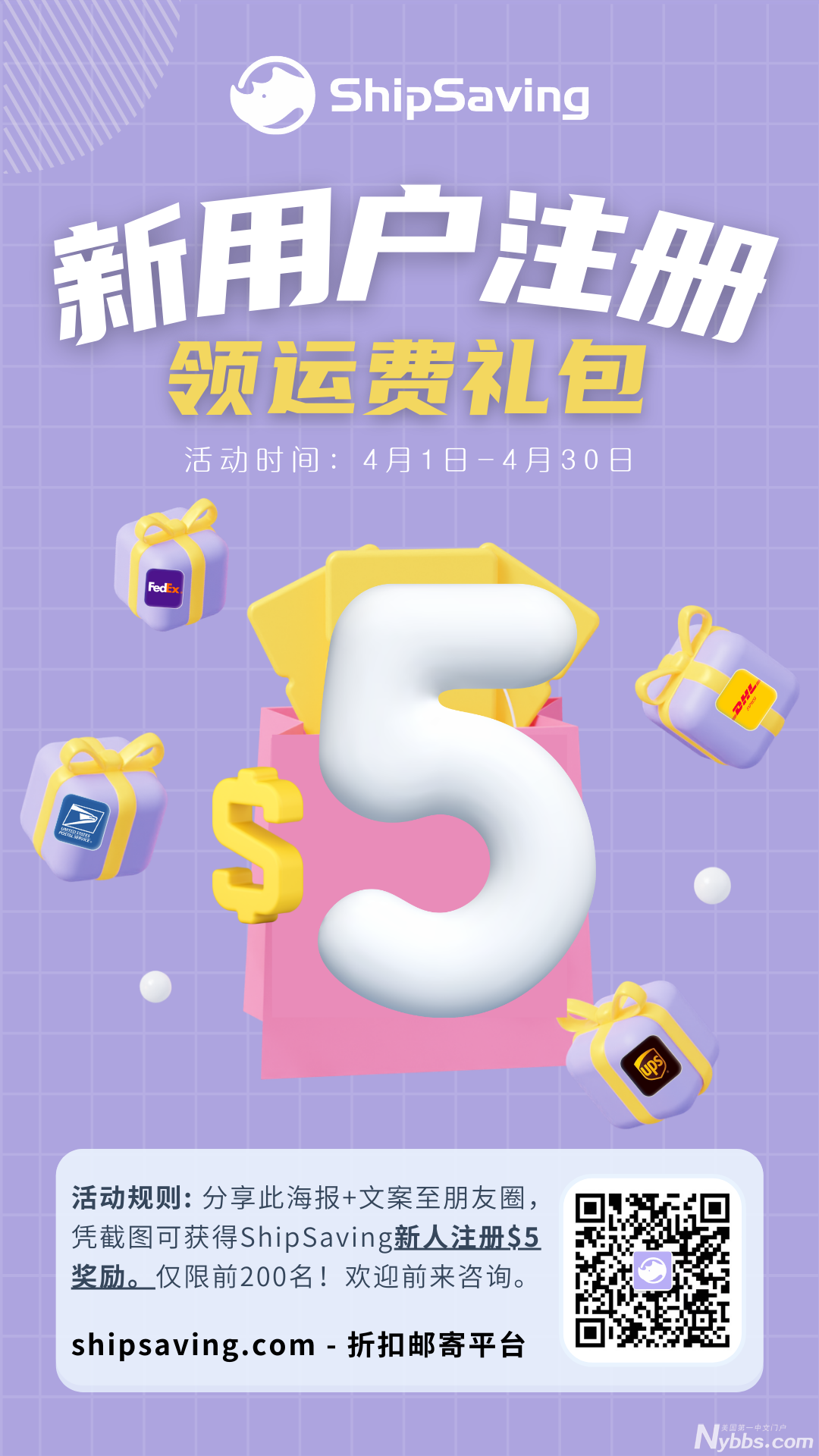 4.1-4.31 ���û�5$ (3) - ����.png