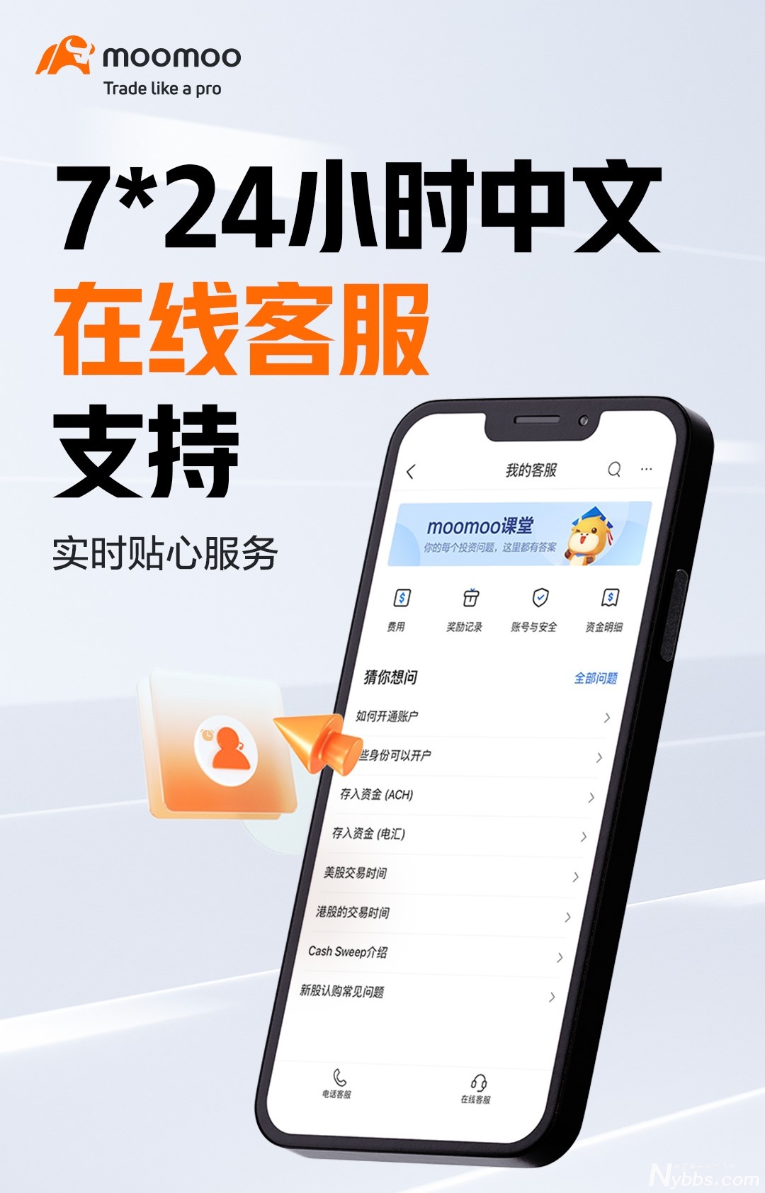 3customer service 1080_1920.jpg