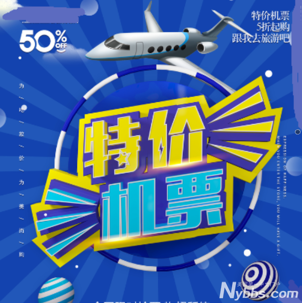 ��������ؼۻ�Ʊ