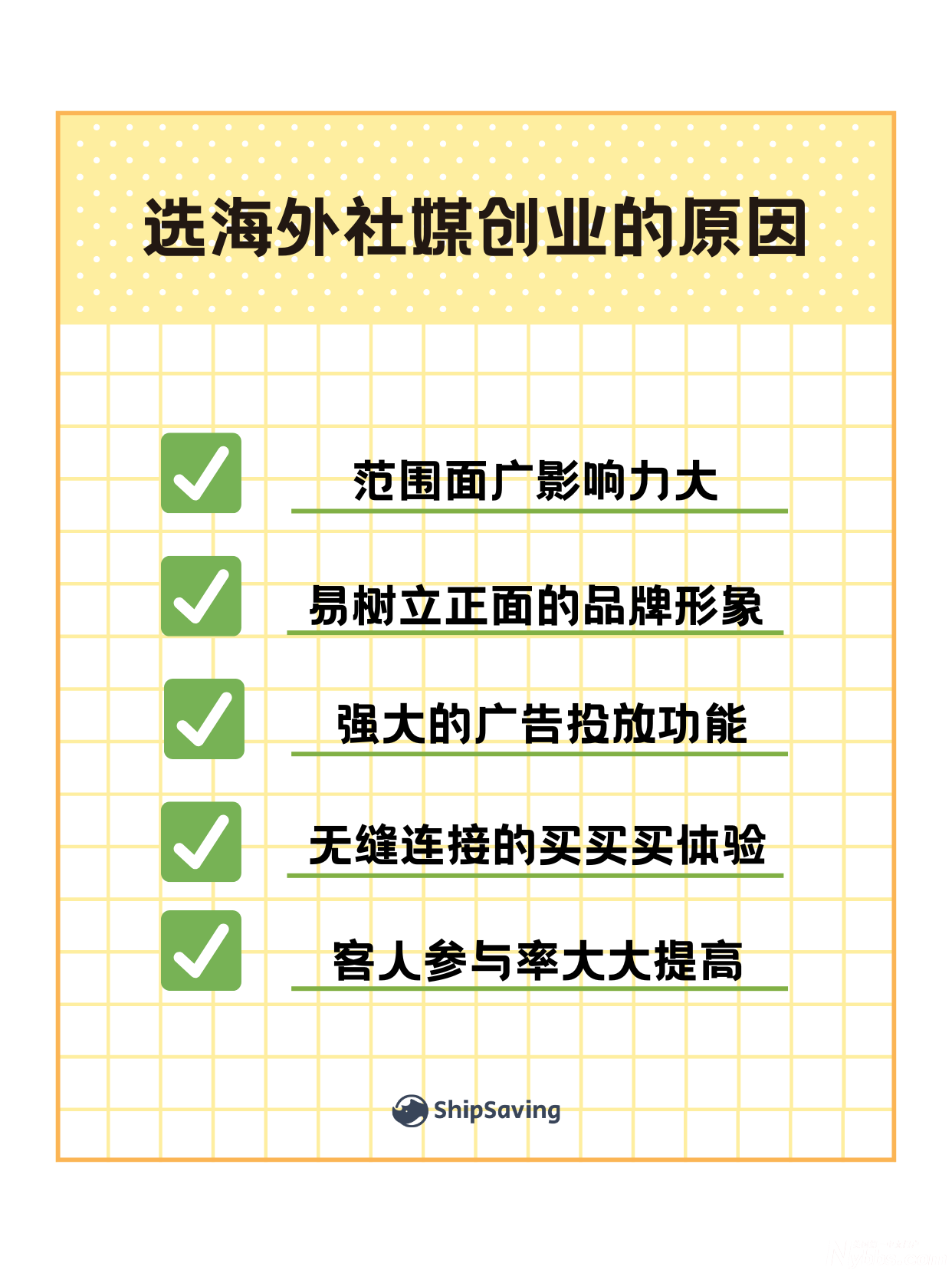 С������棨���棩 (9).png