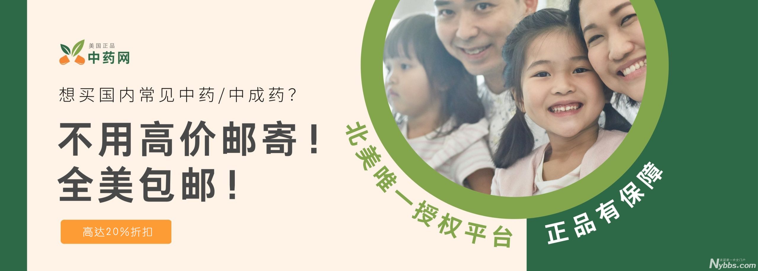 ������ҩ��