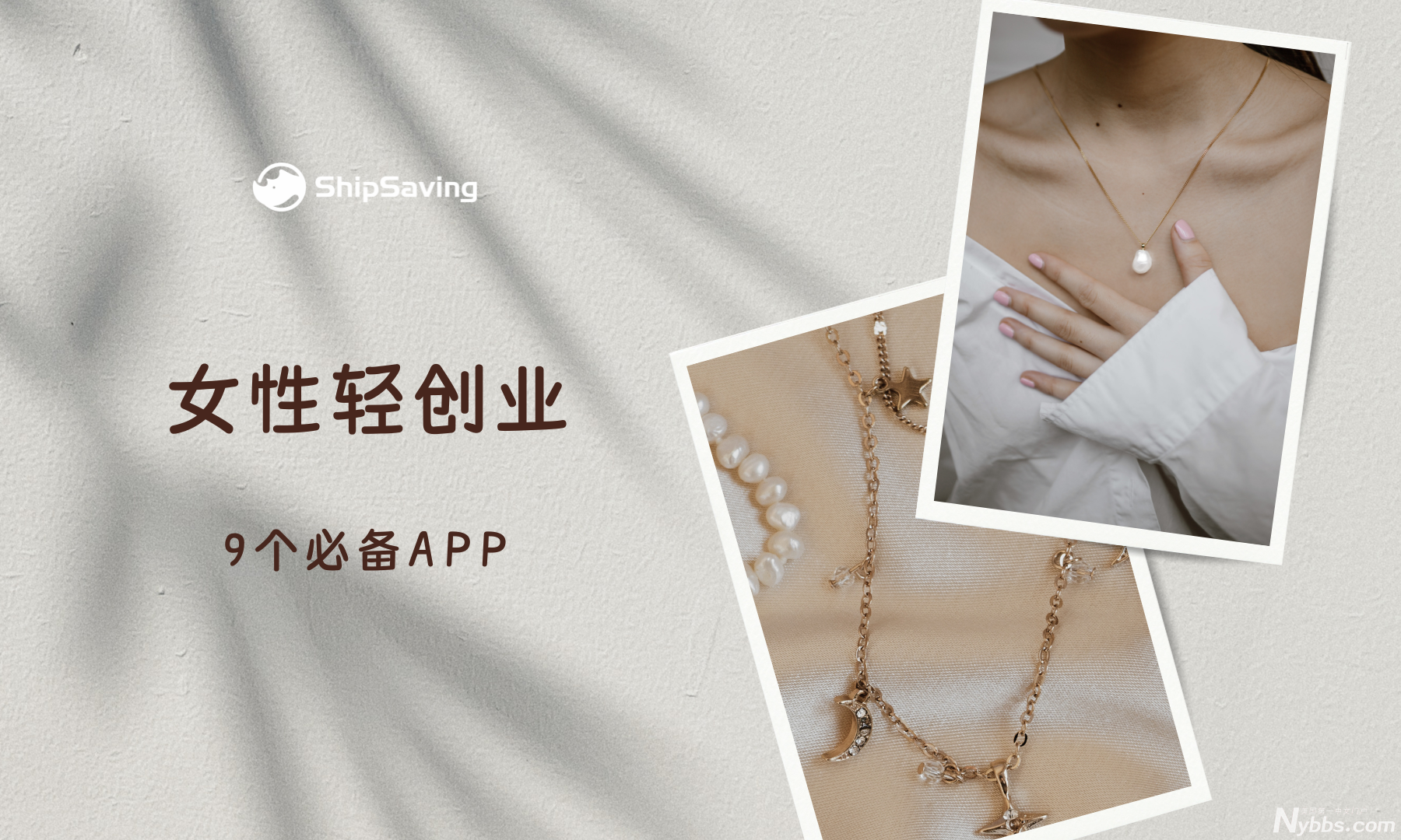 Ů���ᴴҵ .png