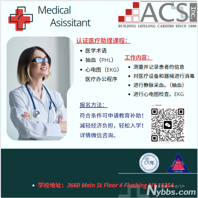 ��֤ҽ�������γ�