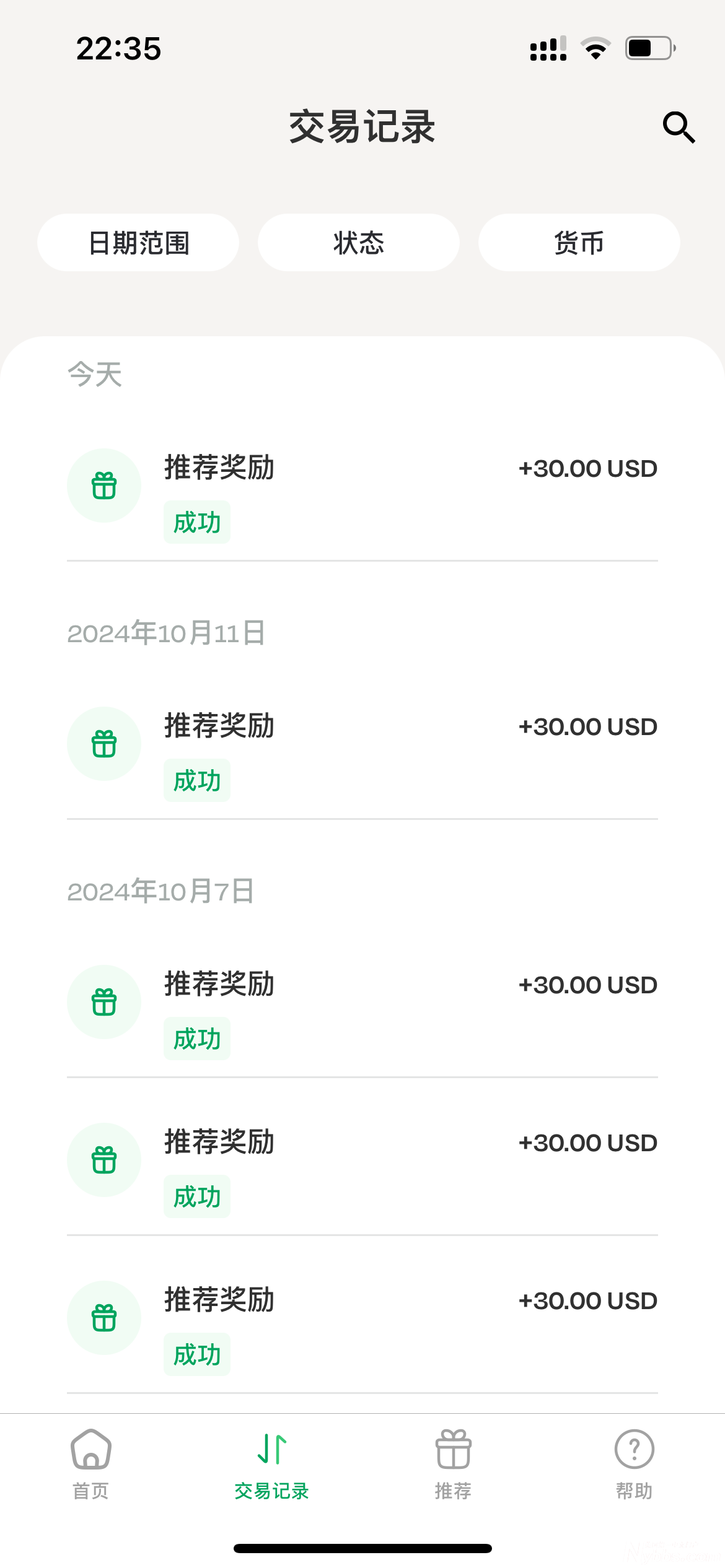 �Ƽ�����Ҳ���е�