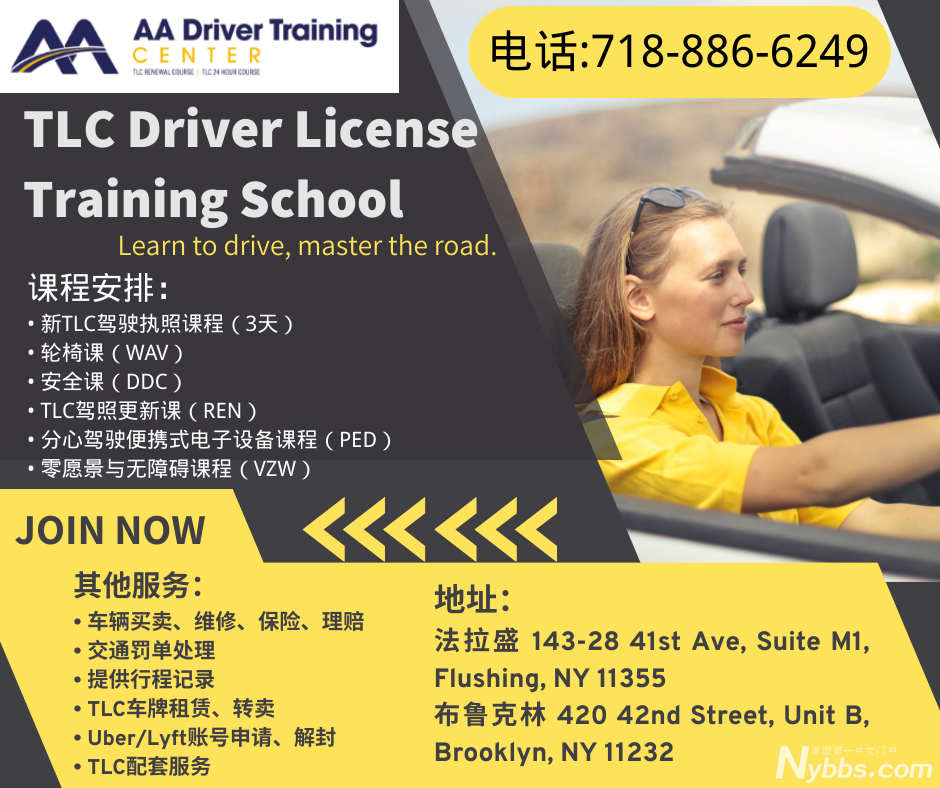 TLC D License (1).png