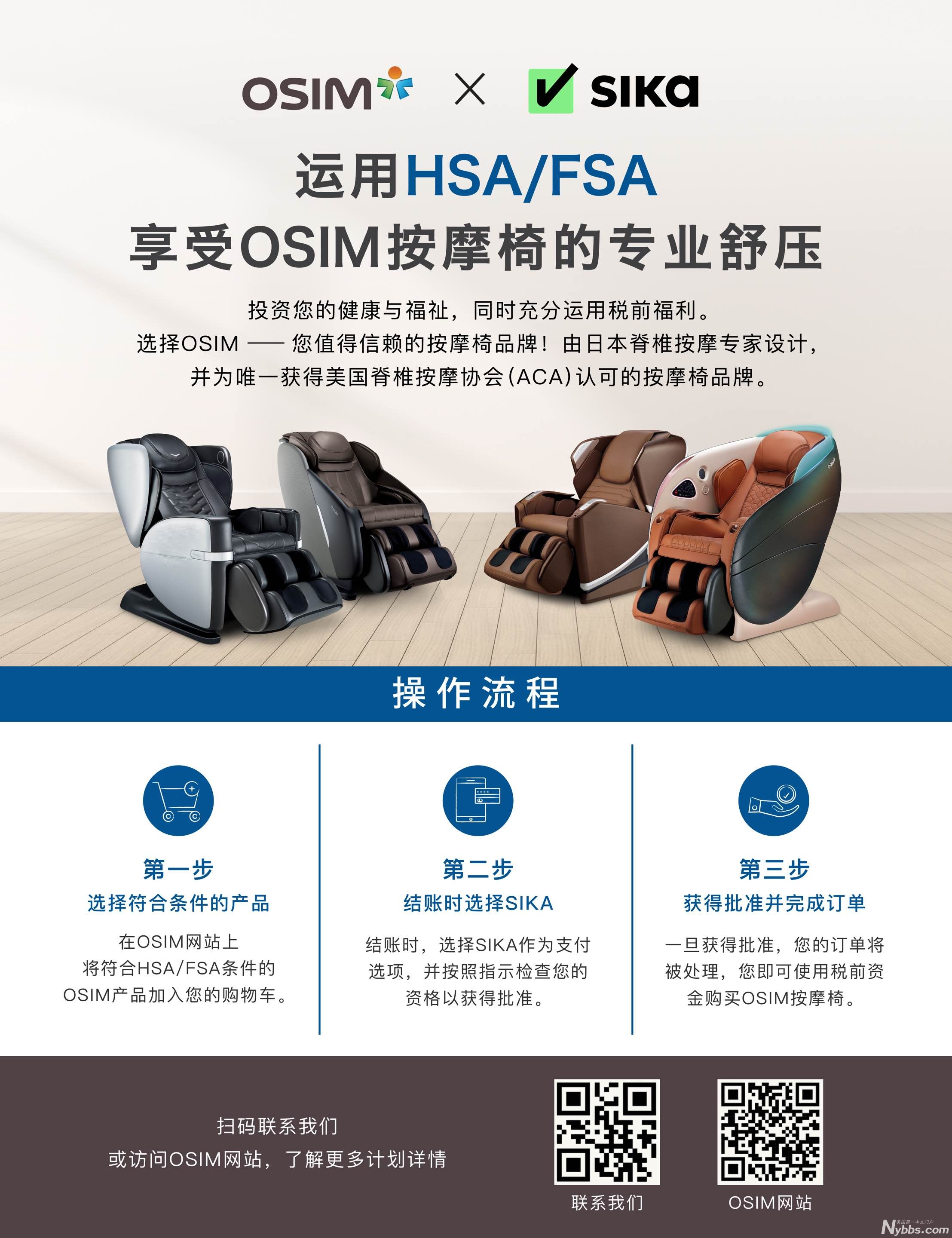 Poster in Chinese.jpg