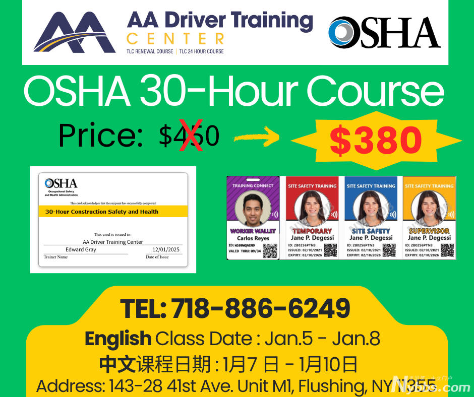 OSHA 30H-12.1 (1).png