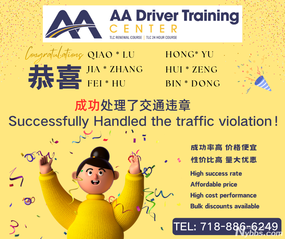 Traffic Violation.png