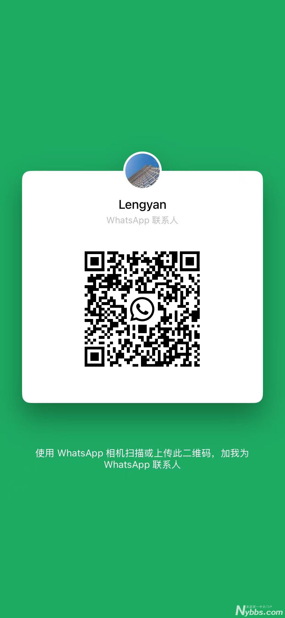 whatapp1.png